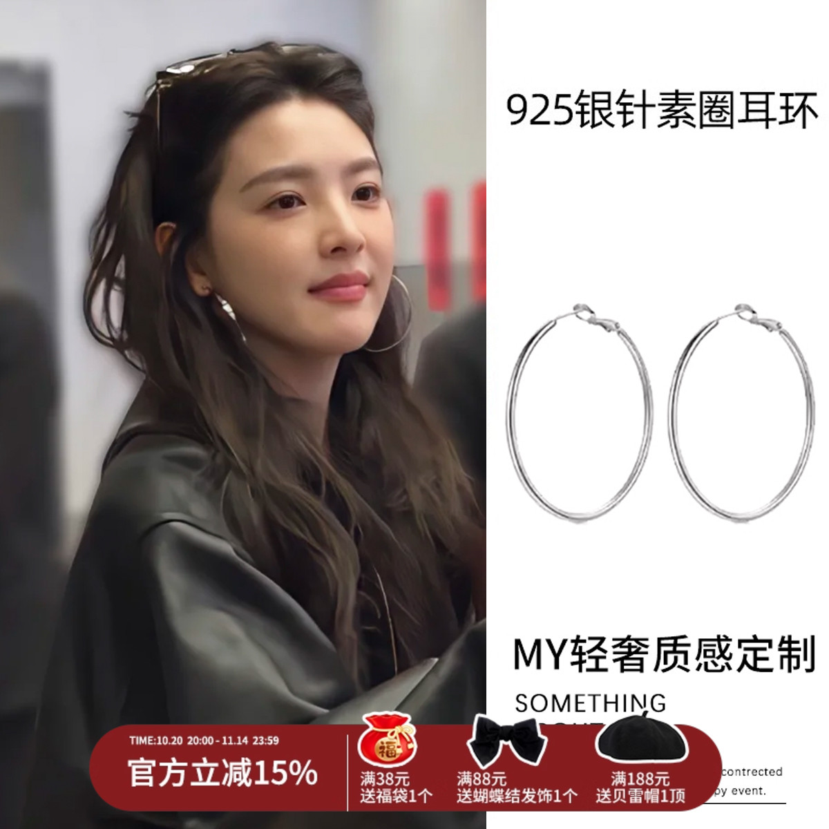 素圈大圈圈耳环女2025年新款