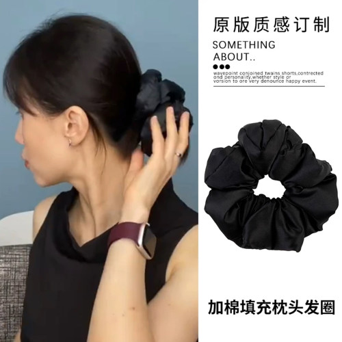 缎面超大肥肠圈高级感发圈