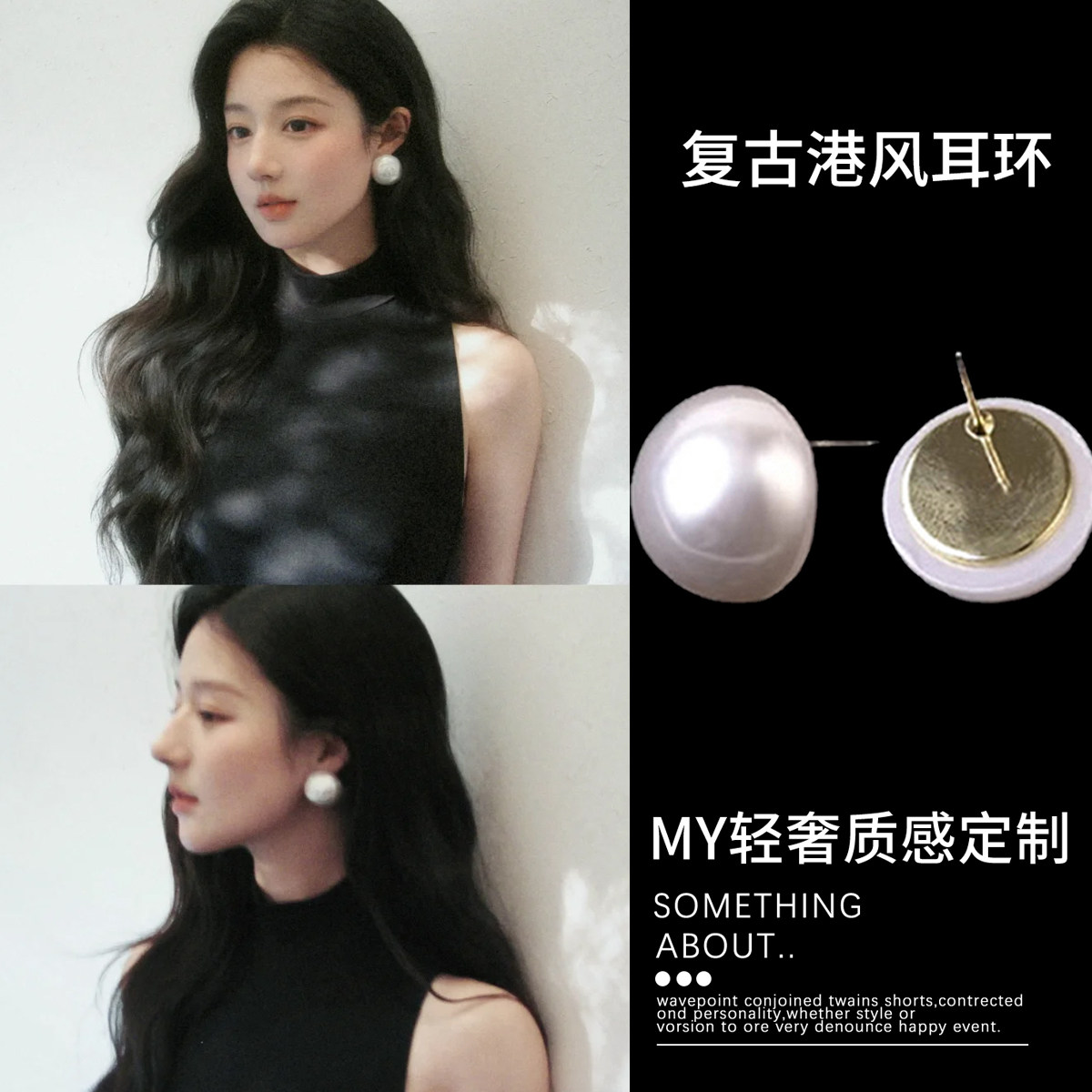 千金感！超大半圆珍珠耳钉耳环女款轻奢高级感气质港风方圆脸耳饰