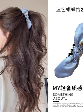 好温柔治愈的蓝色韩系兔耳朵马尾香蕉夹气质款发量少抓夹高级感女