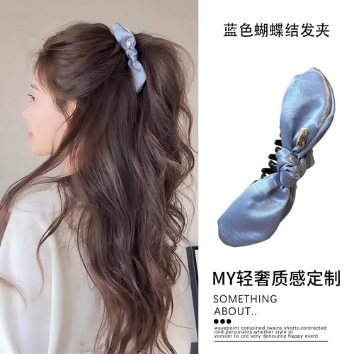 好温柔治愈的蓝色韩系兔耳朵马尾香蕉夹气质款发量少抓夹高级感女