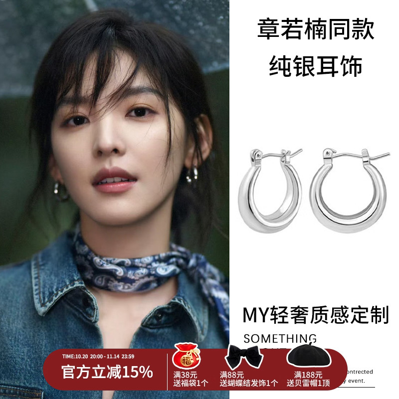 章若楠同款~法式高级感小胖圈耳圈耳环通体纯银S925金属耳扣耳饰