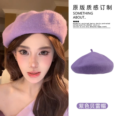 迅猛龙同款紫色毛呢贝雷帽女潮ins韩系百搭帽子秋冬季2025年新款