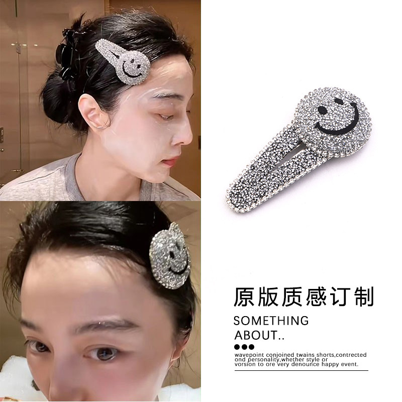 明星冰冰同款笑脸发夹女侧边发卡水钻洗脸化妆BB夹刘海夹子头饰,饰品/流行首饰/时尚饰品新,发饰,淘宝优惠券,粉丝福利购,淘宝优惠卷