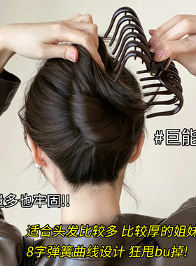 ju能抓~咖啡色加宽南瓜抓夹女发量大高级洋气时尚夏天盘发鲨鱼夹