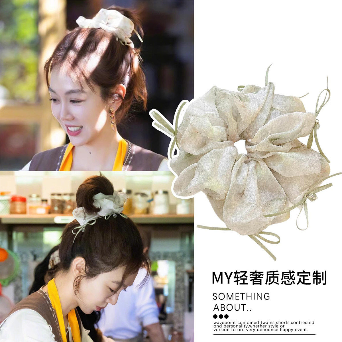 森绿曼波~姜妍同款绿色蝴蝶结发圈丸子头高级感头绳头花皮筋头饰