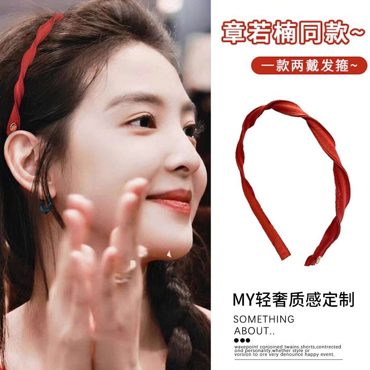 一式两戴~精致系带螺旋发箍不勒头扭扭纹洗脸百搭发卡头饰发饰女