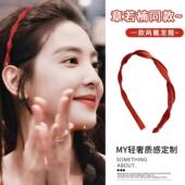 一式 两戴 精致系带螺旋发箍扭扭纹洗脸发卡过新年红色头饰发饰女