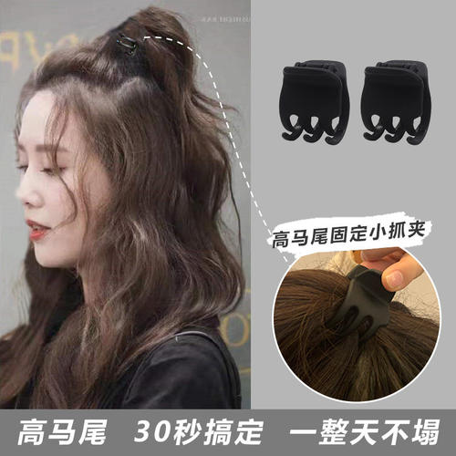 诗诗同款高马尾的小抓夹