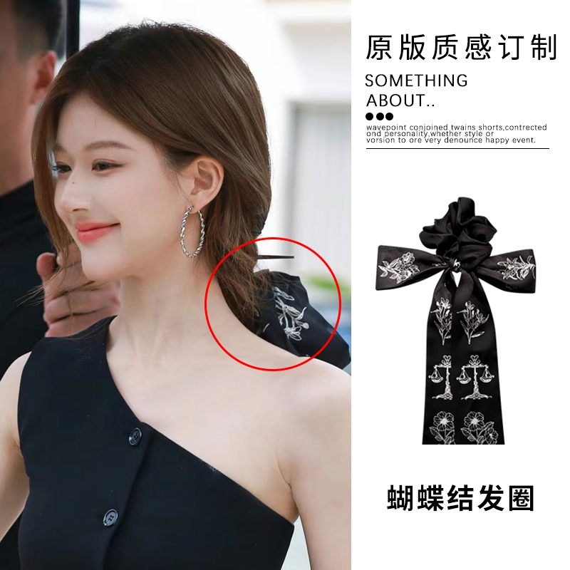 许我耀眼赵露思同款发圈