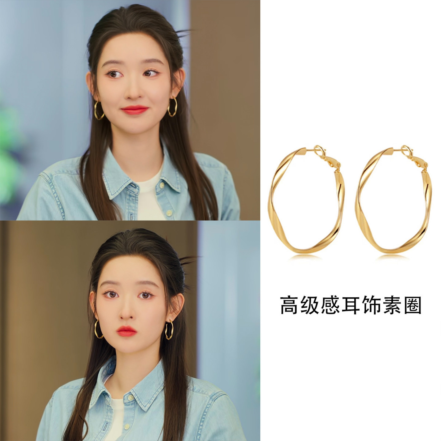 突然的喜欢王玉雯林欢儿同款莫比乌斯大耳环圈圈高级感耳圈耳饰女