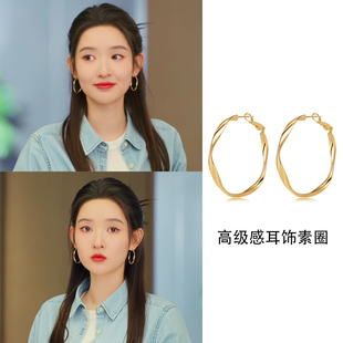 突然的喜欢王玉雯林欢儿同款莫比乌斯大耳环圈圈高级感耳圈耳饰女