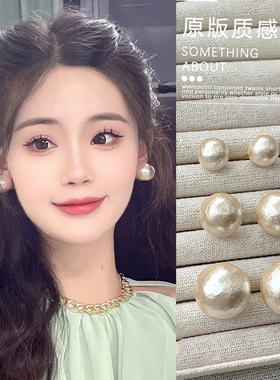 MONA同款棉花大珍珠耳钉2025年新款轻奢高级感显脸小耳环耳夹耳饰