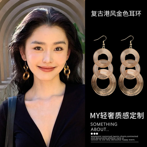 复古港风~金色圆圈耳环女2026年新款耳坠气质夸张时尚 洋气耳饰
