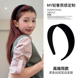 发财宅女同款宽边丝绒发箍女高颅顶头包脸舒服显脸小头箍头饰发卡