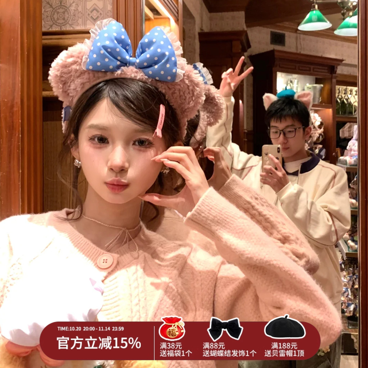 迪士尼春日雪莉玫蓝色波点蝴蝶结发箍女2025年新款可爱卡通发卡女