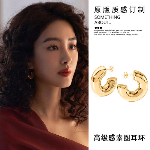 爱情没有神话杨采钰周媚同款金属金色耳环女2026年新款高级感耳饰