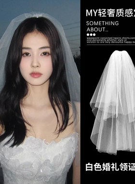 白鹿同款白色头纱求婚小头纱发夹结婚拍照领证登记蓬蓬纱新娘发饰