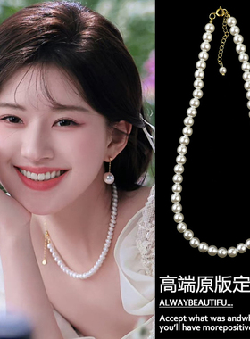 赵露思同款施家珍珠项链