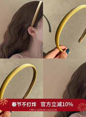 活泼黄色！简约复古发箍！黄色细款缎面头箍法式仙气短发头饰发卡