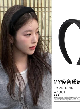 韩国博主同款黑色海绵发箍高颅顶显脸小巨好看的头箍女士日常外戴