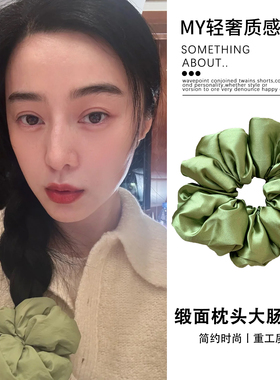 绿野仙踪~绿色填充棉枕头发圈女2025年新款高级感物理卷发ins头饰