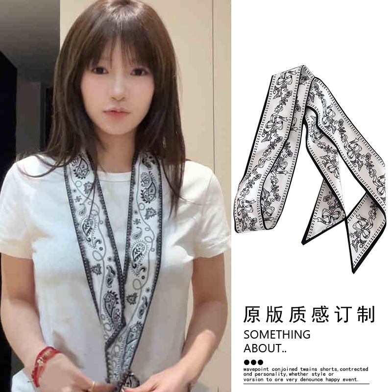 发财宅女同款白色细窄版腰果花丝巾小长条女日系围巾飘带脖子配饰