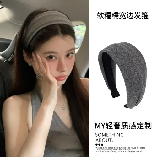 灰色软糯布艺高颅顶发箍女2026新款高级感宽边头箍显脸小洗脸发卡