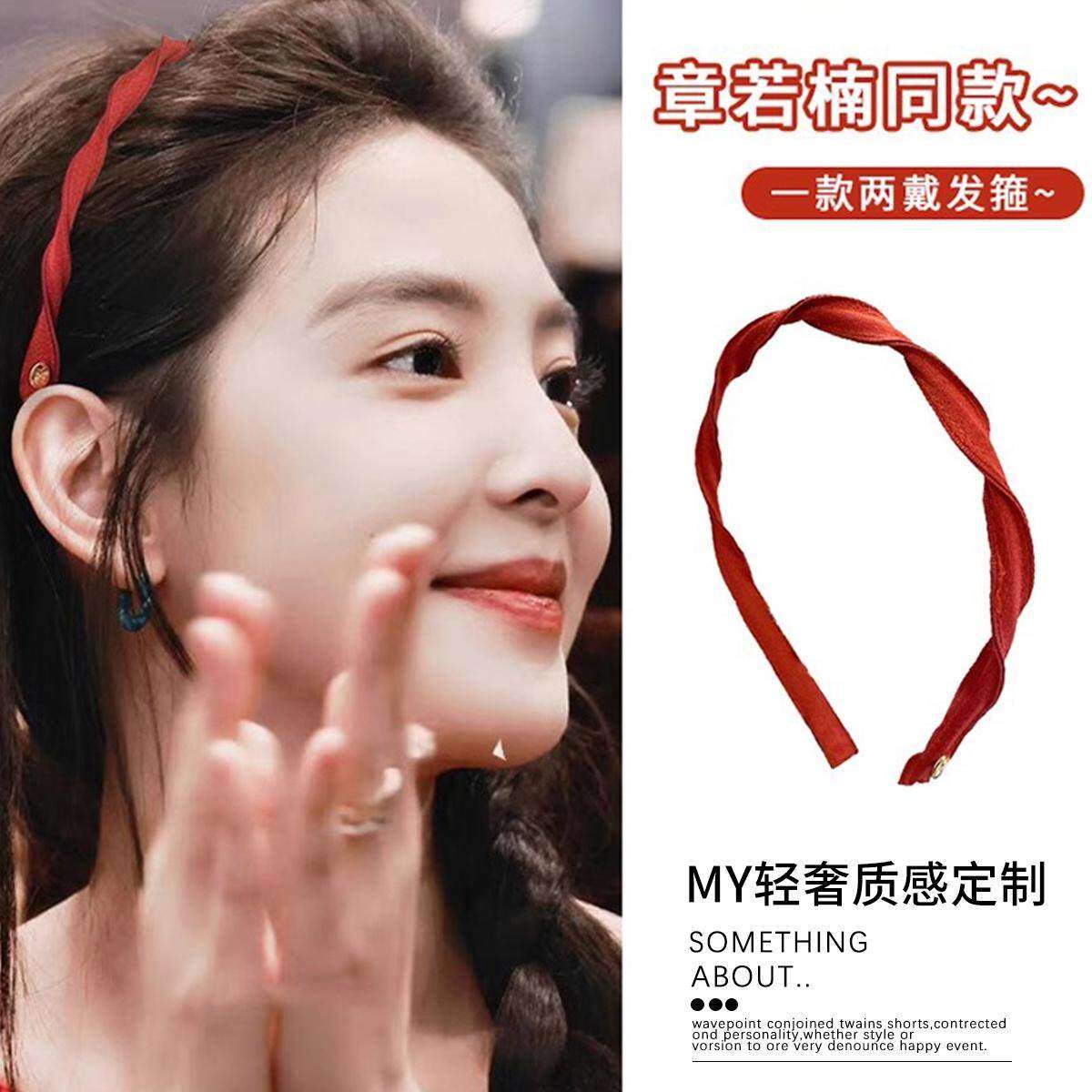 一式两戴~精致系带螺旋发箍扭扭纹洗脸发卡红色头饰发饰2026新款
