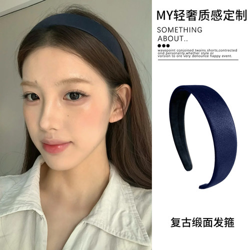 巨显白~藏蓝色细闪缎面发箍女款夏季发卡高颅顶旅游发窟2026新款