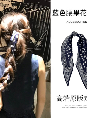韩系复古风藏青色腰果花编发绑发丝巾发带头绳扎头发飘带发圈夏季