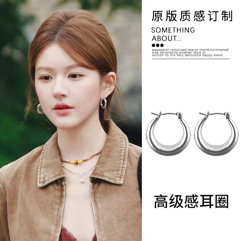 许我耀眼赵露思许妍同款耳环2025新款爆款高级感纯银素圈精致耳饰