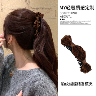 复古豹纹丝绒蝴蝶结香蕉夹竖夹洋气时尚设计感高马尾固定发夹头饰