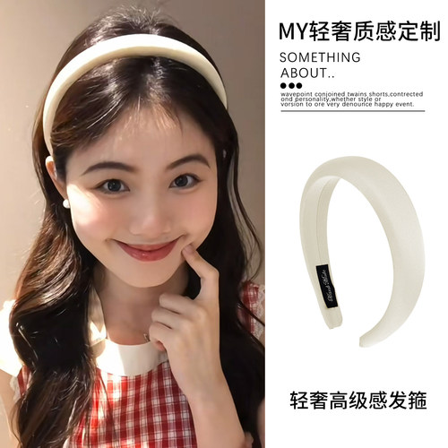 白色缎面发箍女2026年新款美少女高颅顶法式洗脸头箍洋气时尚头饰