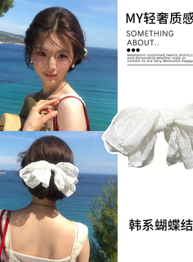 是心动的感觉~杨超越同款白色蕾丝蝴蝶结发夹女千金风超仙头饰夏