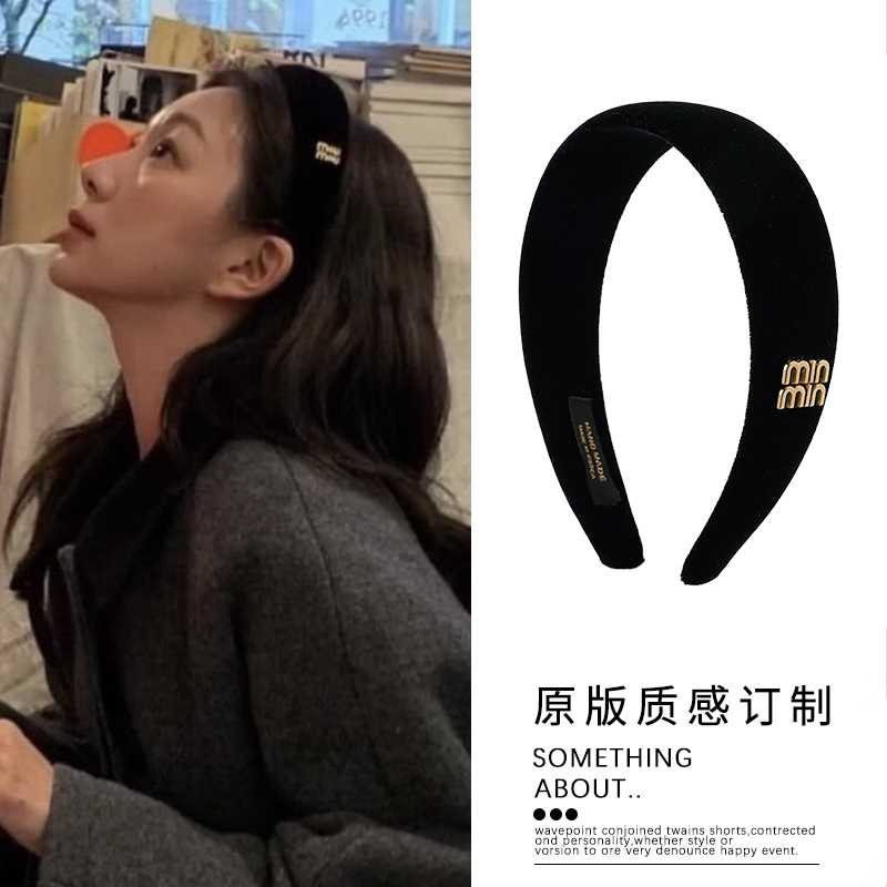 fever同款minmin黑色丝绒发箍