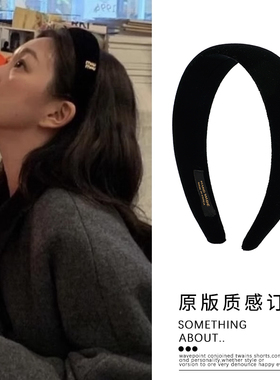 fever同款minmin黑色丝绒发箍女秋冬2025新款高颅顶压发头箍头饰
