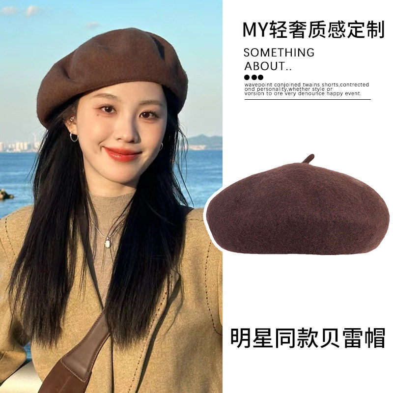 咖啡色显脸小帽子贝雷帽2025新款秋冬季复古毛呢可调节蓓蕾南瓜帽