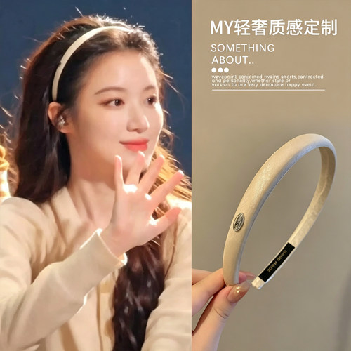 叶舒华同款缎面发箍女2026款秋冬高级感压发卡显脸小复古港风发窟