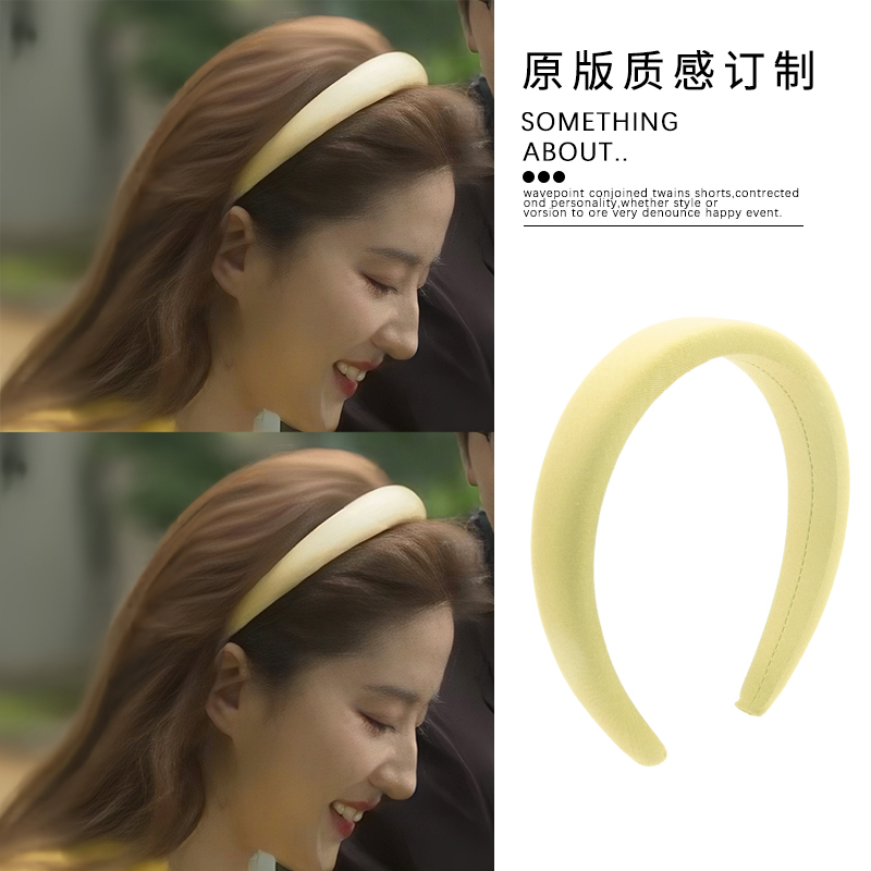 刘亦菲同款黄色发箍女夏季
