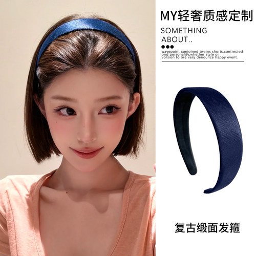 低调显贵！藏青色缎面发箍女2026新款日常外戴巨好看头箍发卡发捆