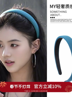 韩国简约2cm蓝色发箍日常外戴搭洗脸压发头窟发捆2025新款头饰夏