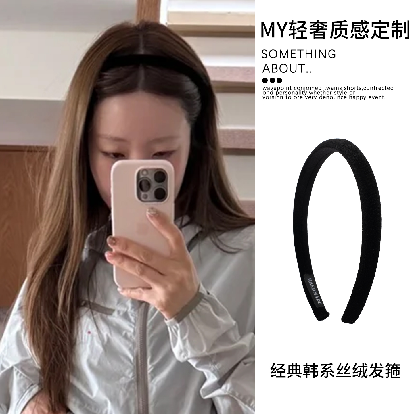 onuk韩国博主同款黑色丝绒细款发箍韩系高级感百搭通勤压发发卡女