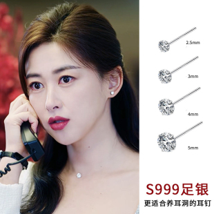 蜜语纪许蜜语朱珠同款S999纯银闪钻耳钉2026爆款耳环女耳骨钉耳饰