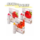 俄罗斯EVO无色润唇膏沙棘树莓草莓滋润淡化唇纹秋冬护唇润唇膏