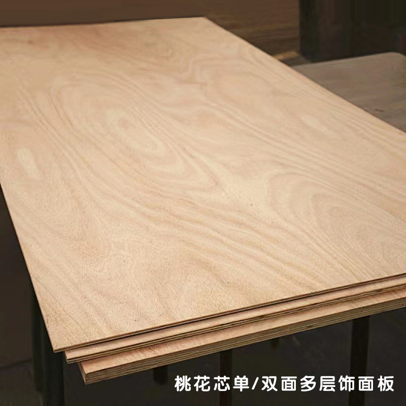 桃花芯多层夹板胶合板实木多层板桉木芯家具板层板打包装板工程板