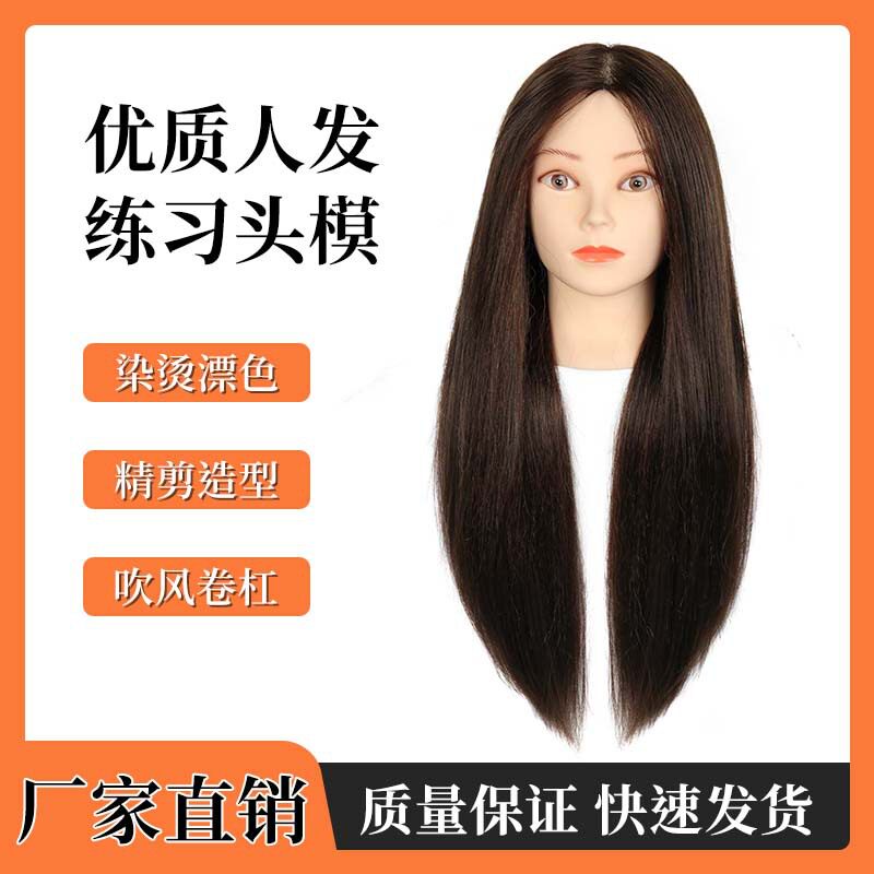 发质柔顺不打结可烫卷造型妆造