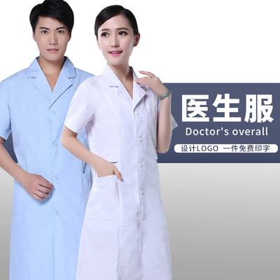白大褂薄款实验服工作服学生学生