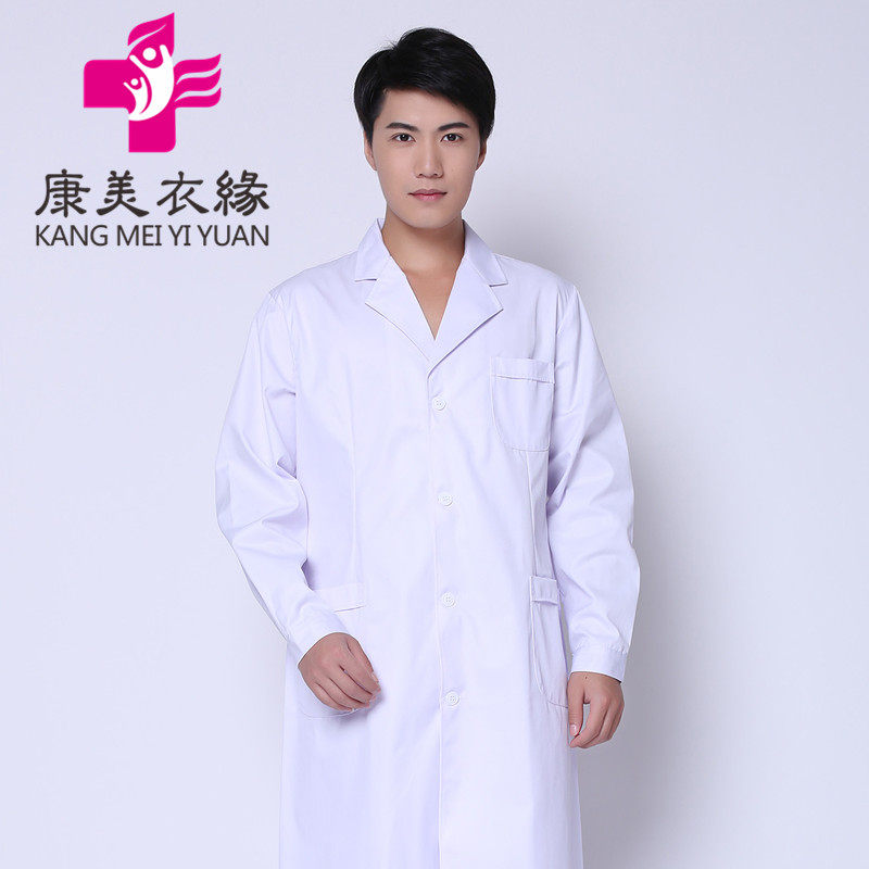 Uniforme infirmière - Ref 1860984 Image 4