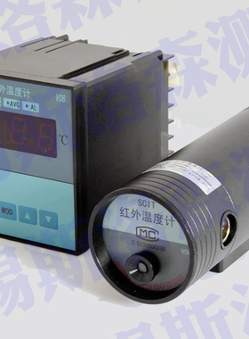 目视光学瞄准型测温仪 SCIT-2MK2x在线红外测温仪 红外测温传感器